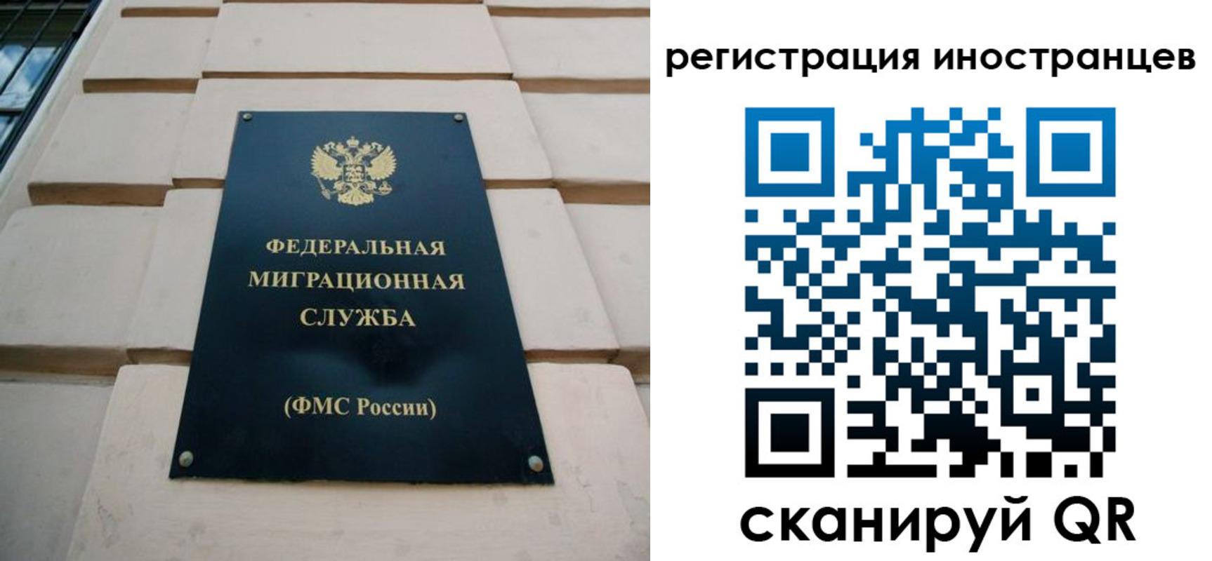 где прописаться в Солнечногорске