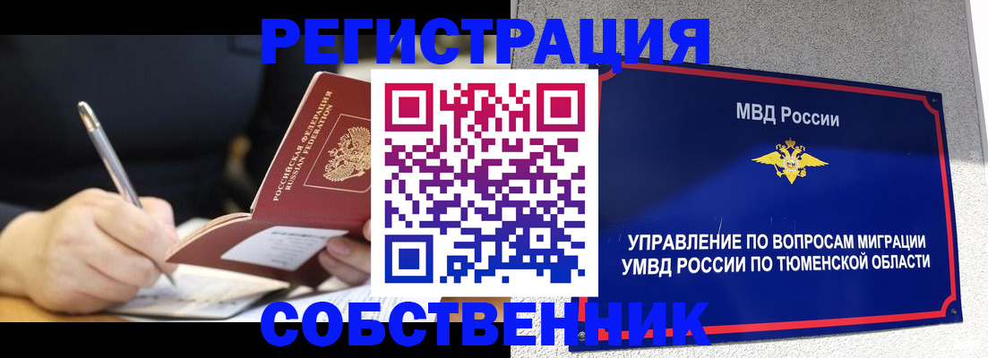 форма 3 в Солнечногорске